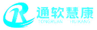 医院信息管理系统HIS系统｜广州通软慧康科技有限公司