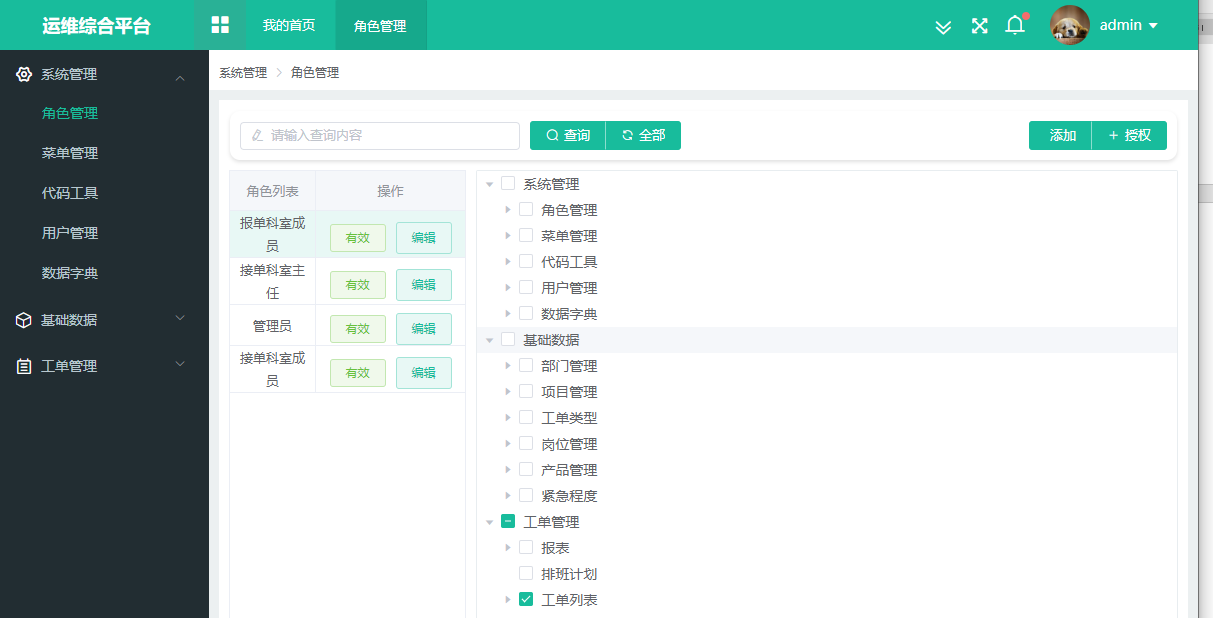 图片9