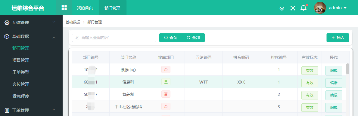 图片11