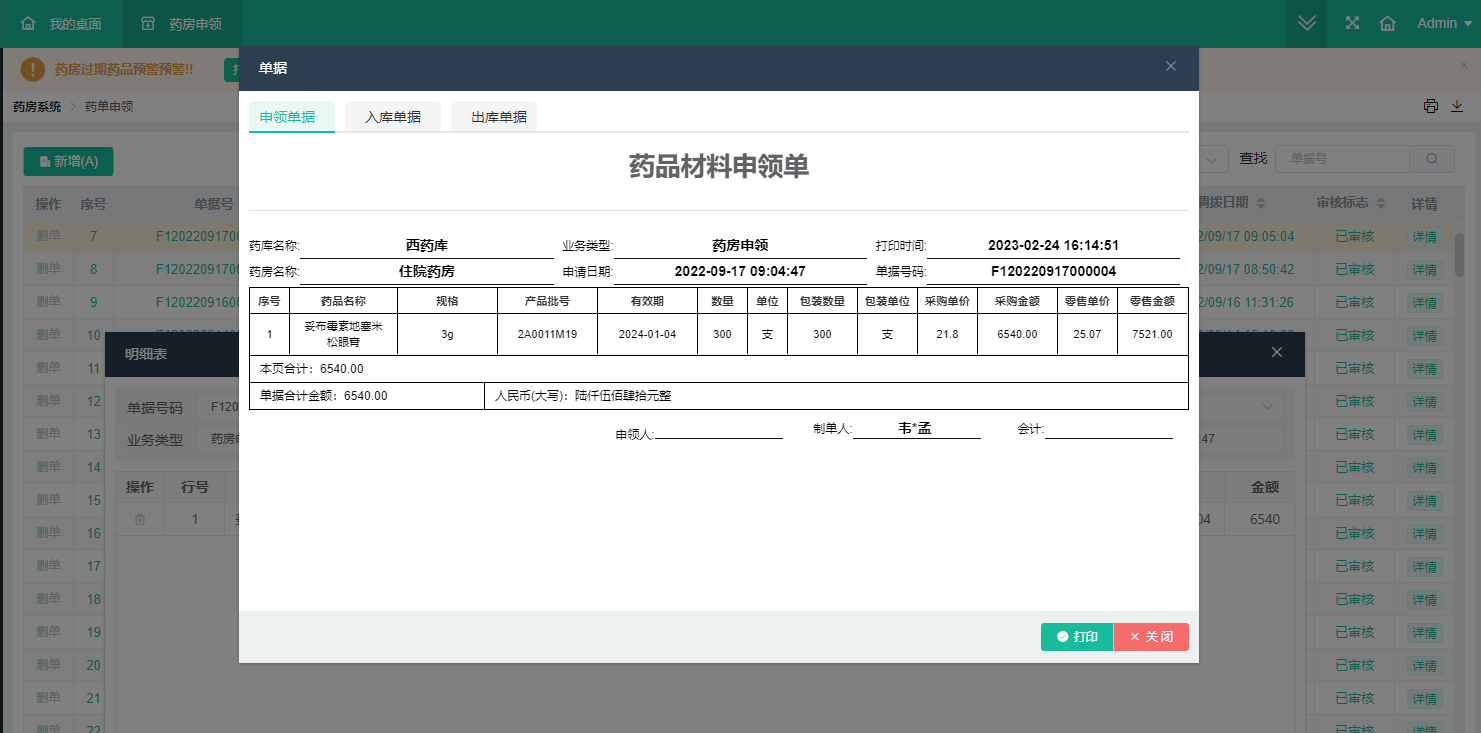 图片26