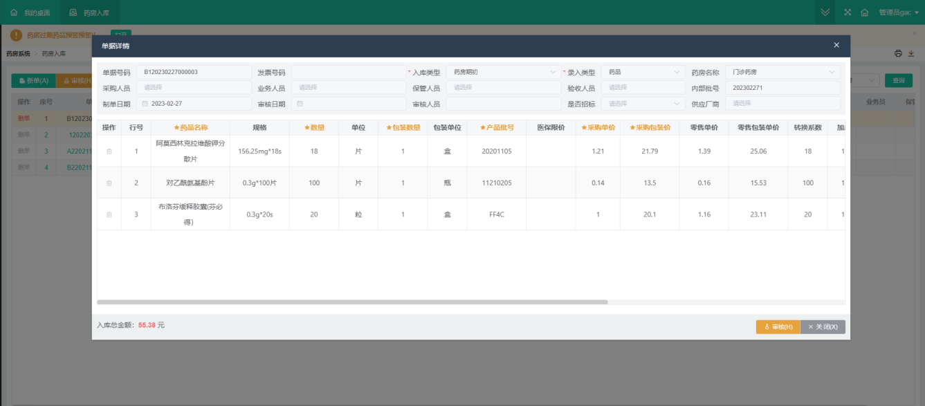 图片27
