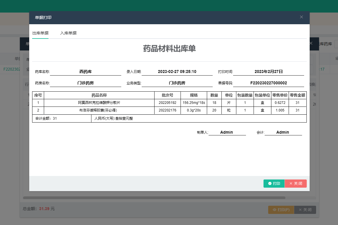 图片30
