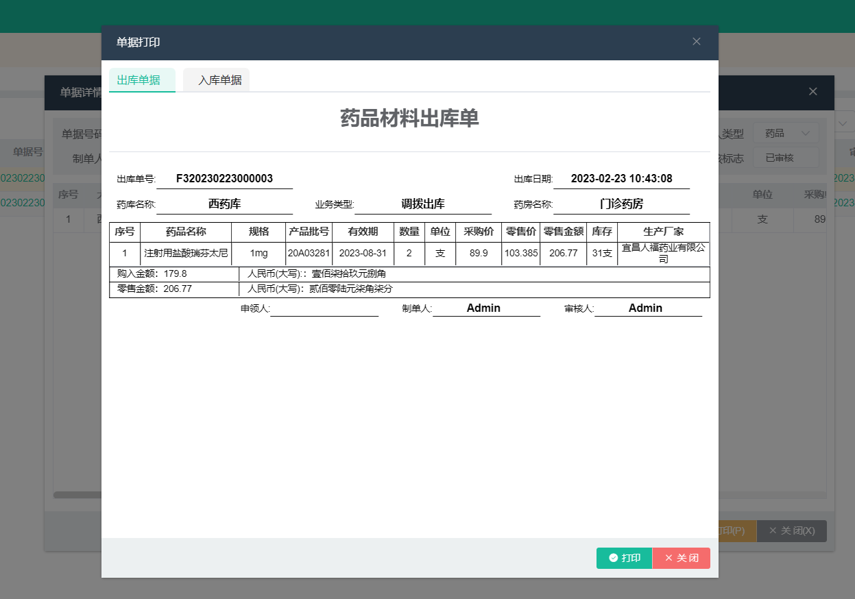 图片32