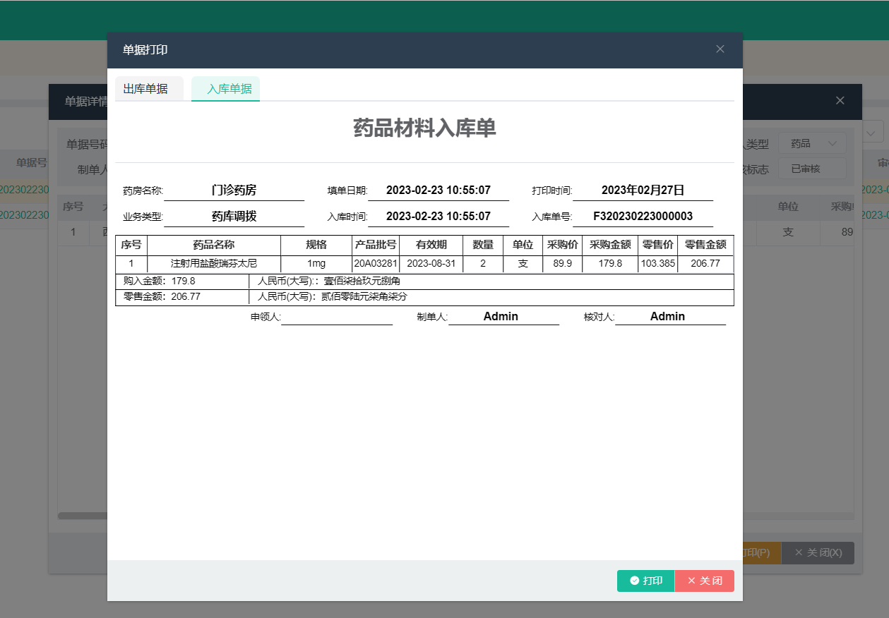 图片33
