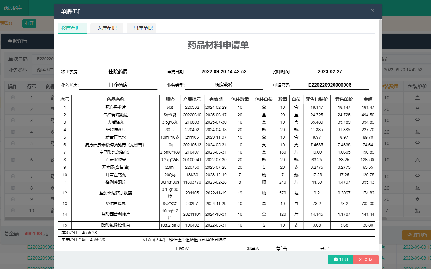 图片36