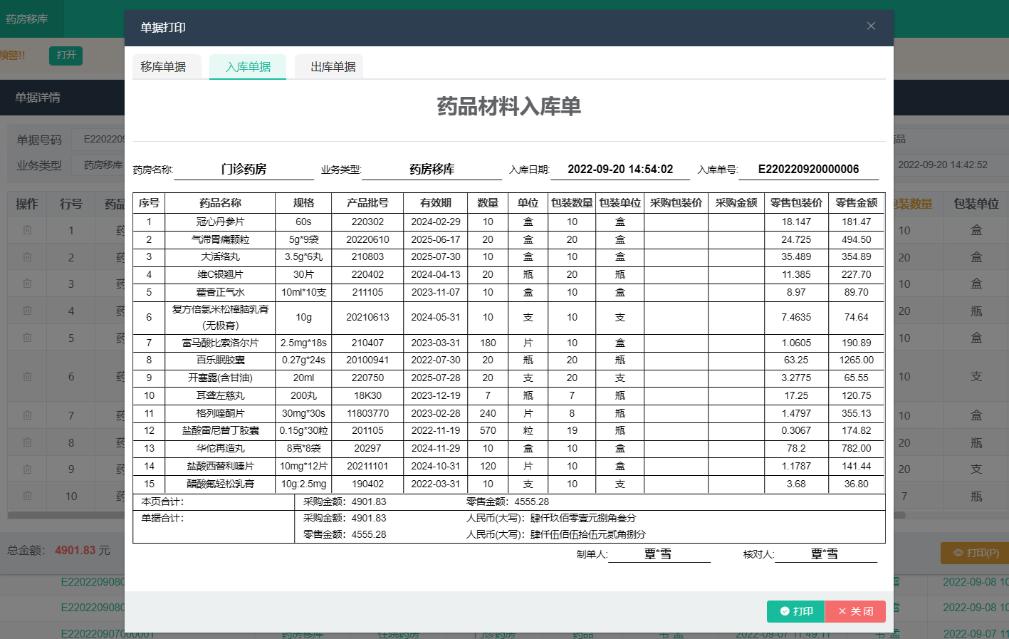 图片37