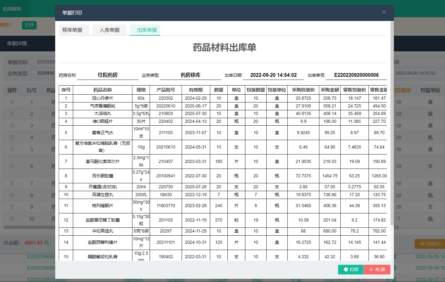 图片38