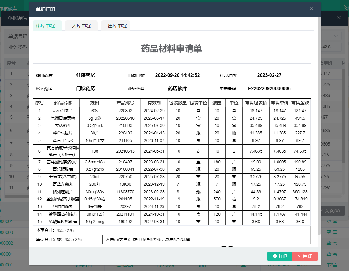 图片40