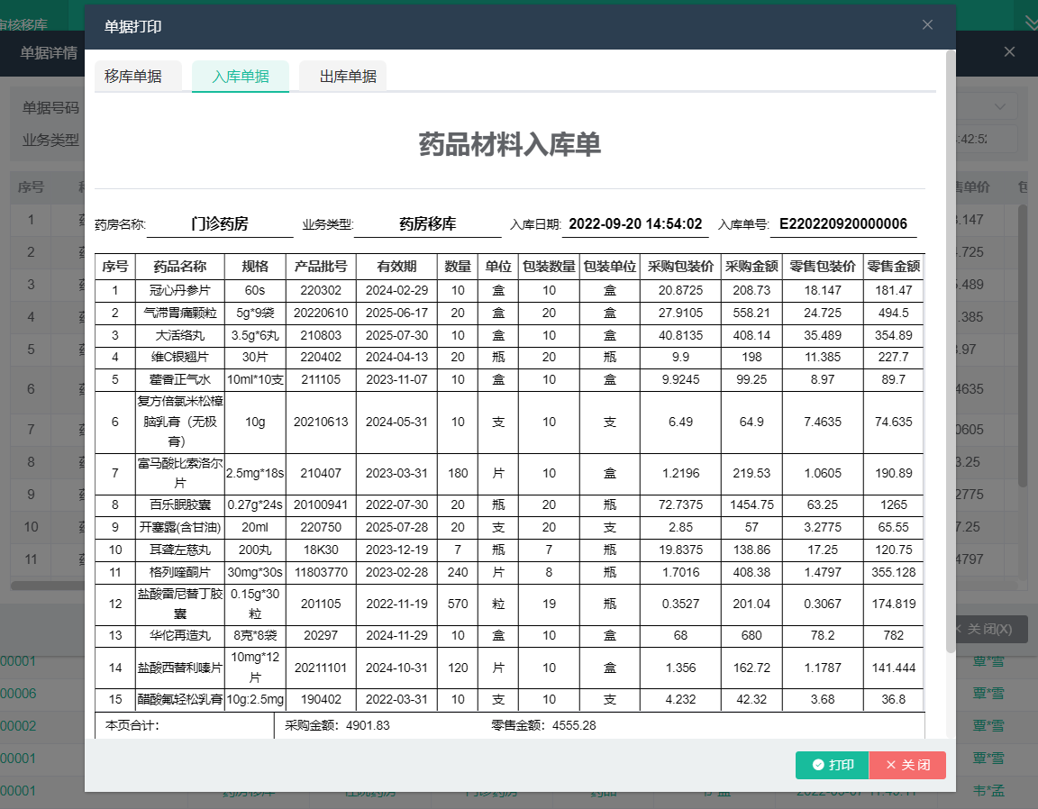 图片41