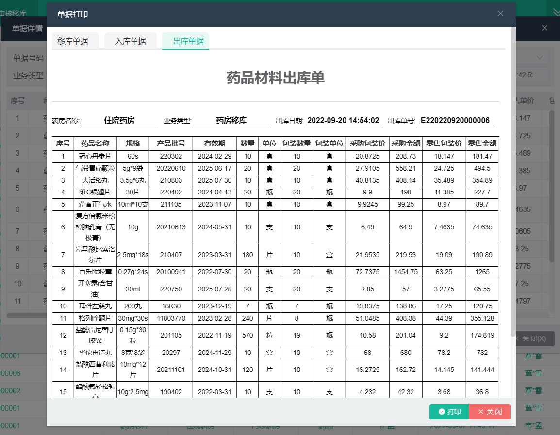 图片42