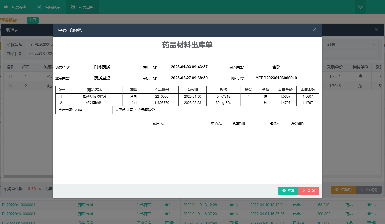 图片44