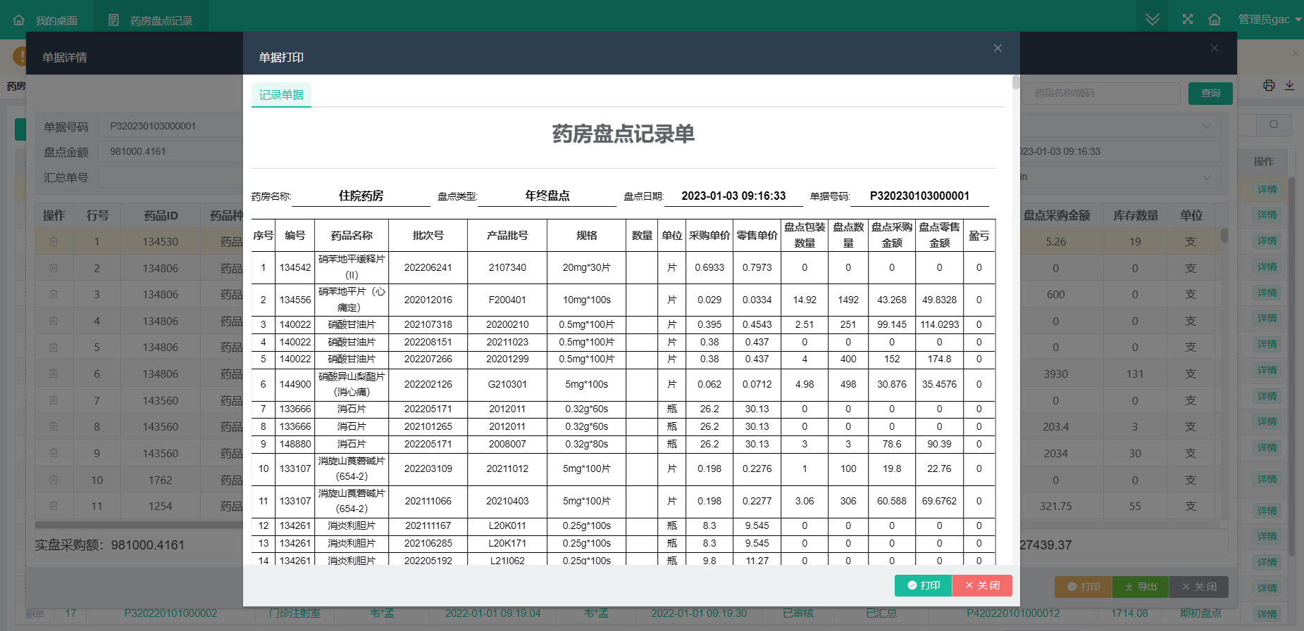 图片46
