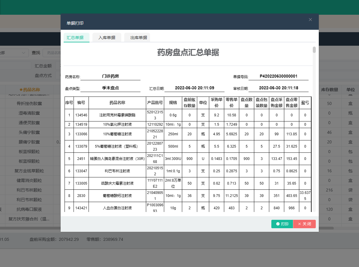 图片48