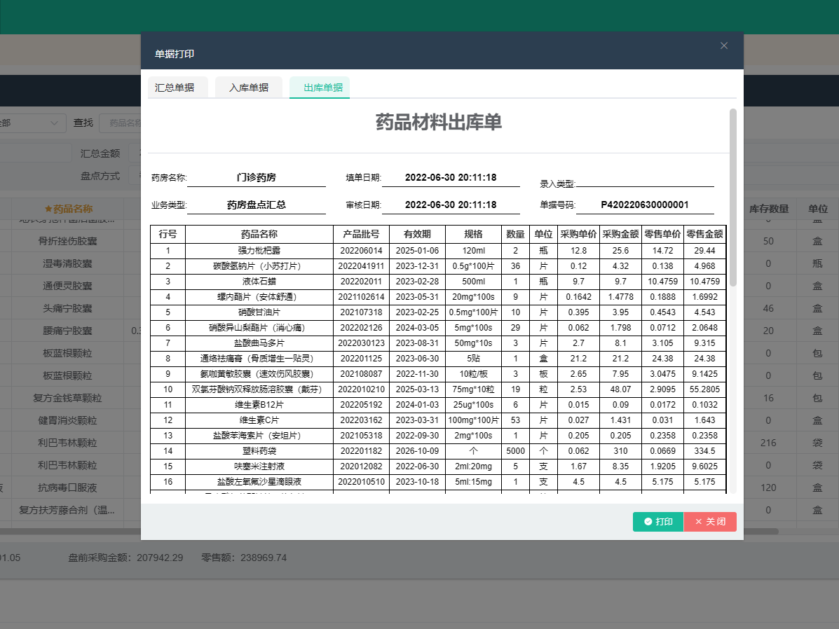 图片50