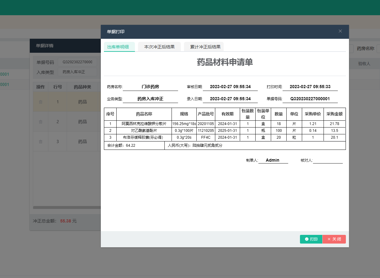 图片53