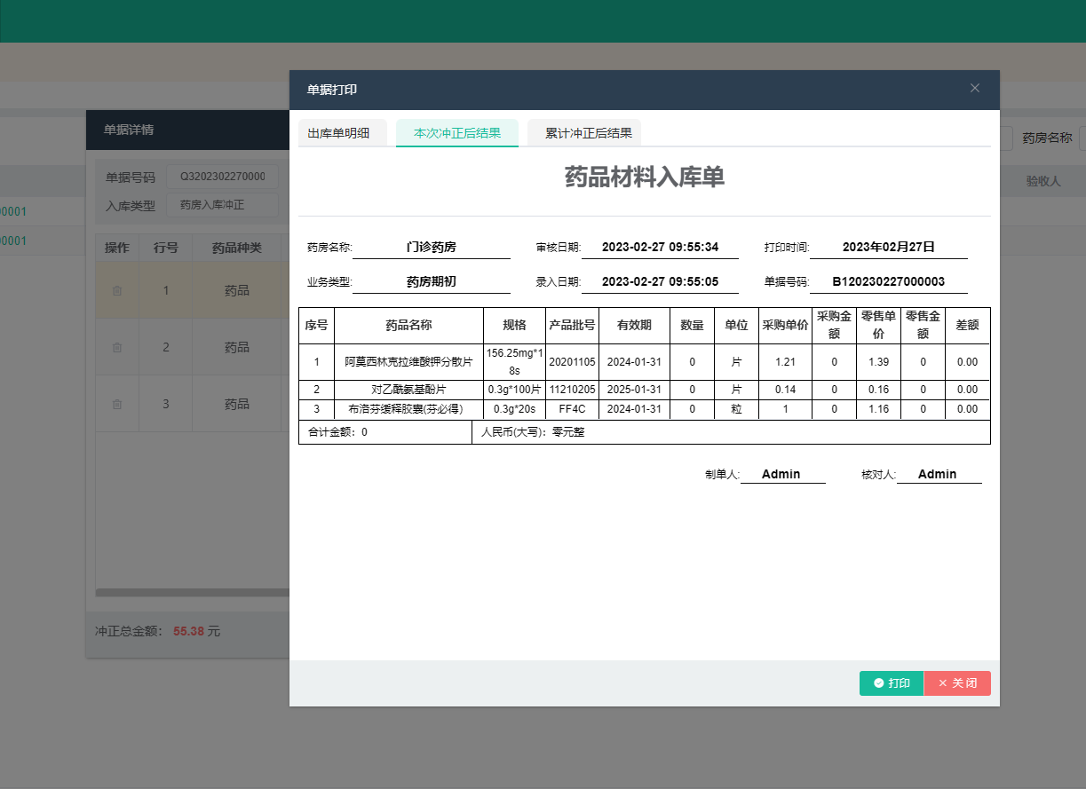 图片55