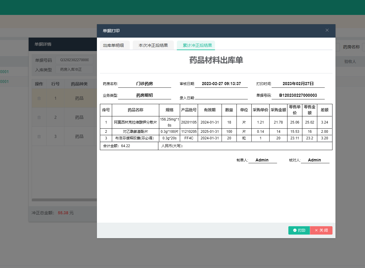 图片56