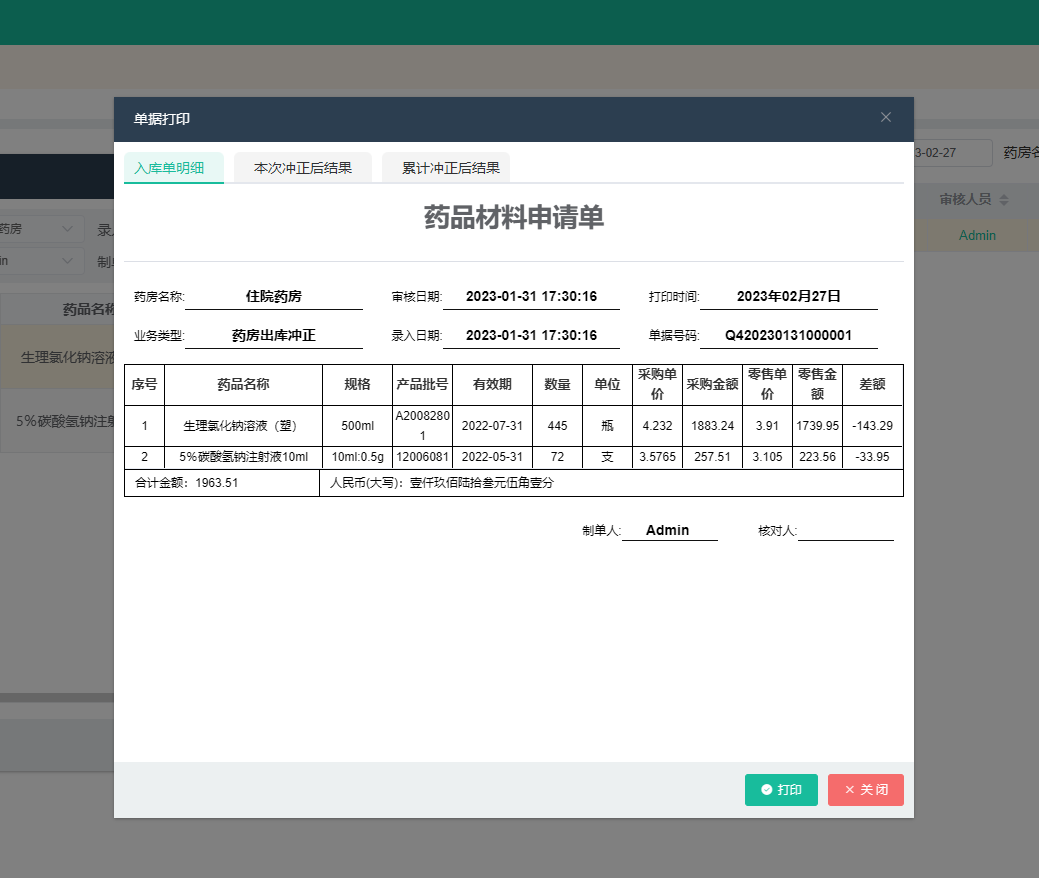 图片59
