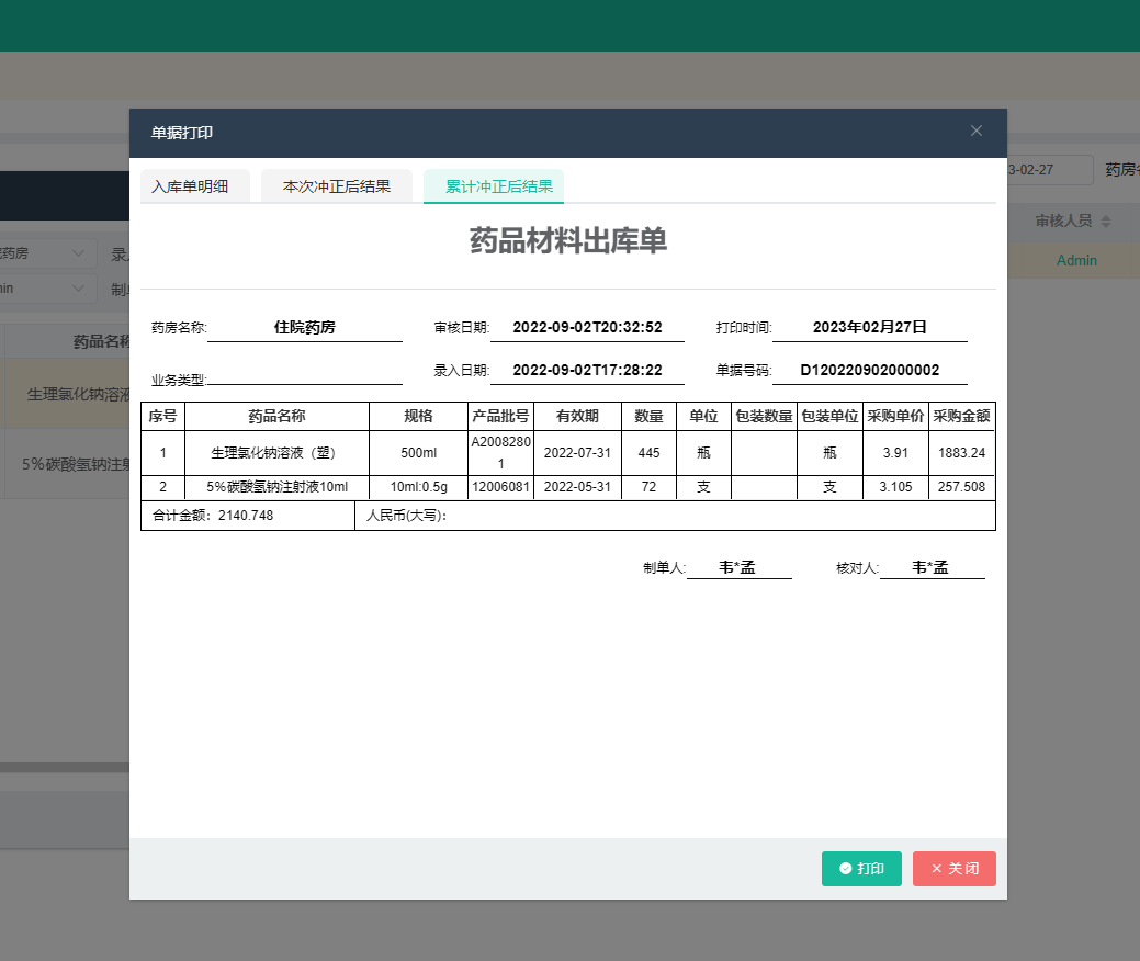 图片61
