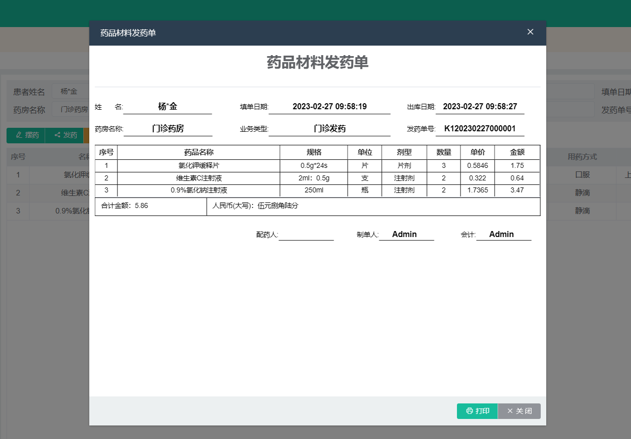 图片63