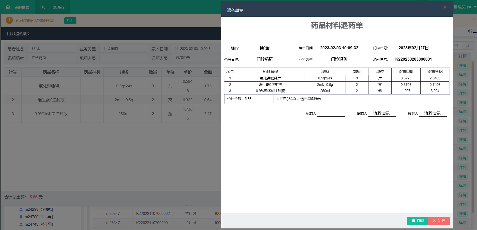 图片67