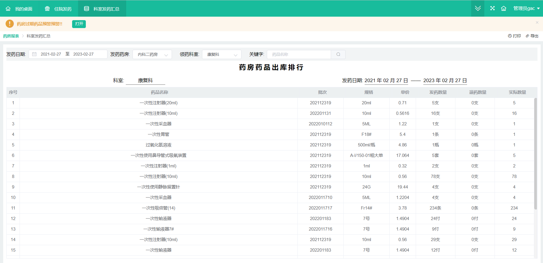 图片72