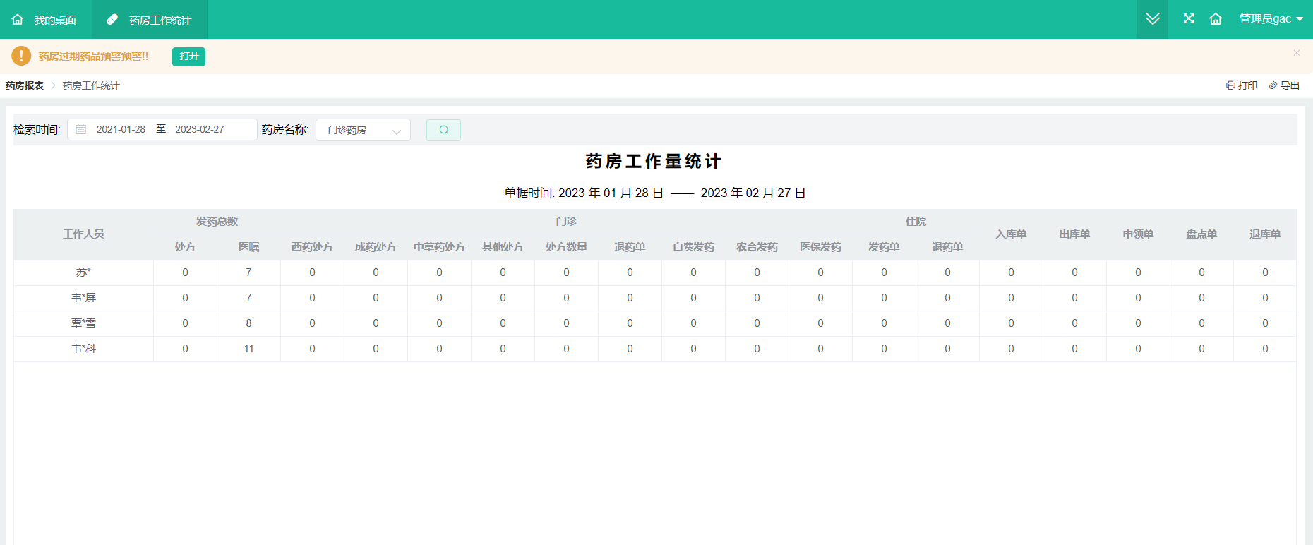 图片78